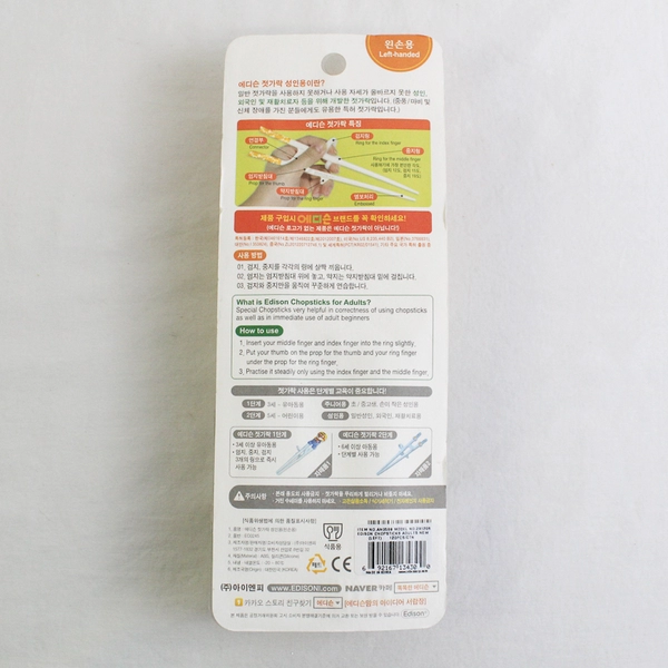 Edison Training Chopsticks for Adults Left Handed One Pair Beginner Chopsticks