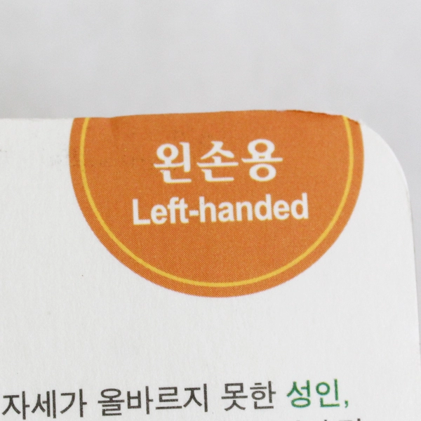 Edison Training Chopsticks for Adults Left Handed One Pair Beginner Chopsticks