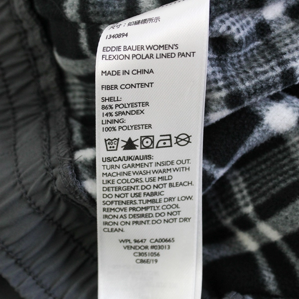 Eddie Bauer Solid Gray Flexion Polar Lined Slim Fit Pants Women's Size 14