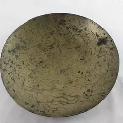 Vintage 9" Brass Plate Etched Decorative Metal Collectible 9in