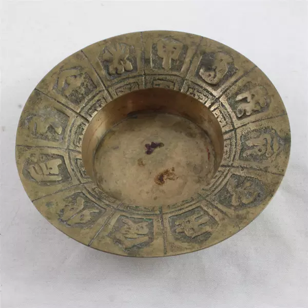 Vtg Brass Chinese Zodiac Trinket Dish Candle Base Made in Korea