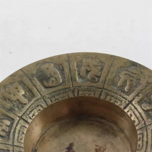 Vtg Brass Chinese Zodiac Trinket Dish Candle Base Made in Korea