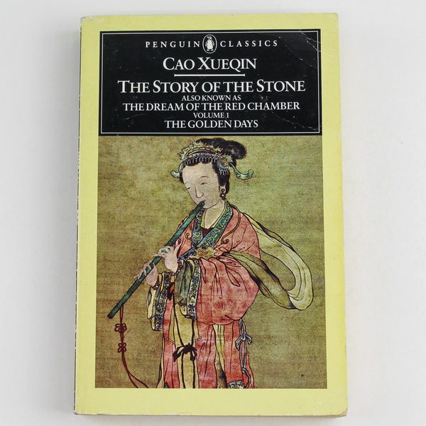 The Story Of The Stone By Cao Xueqin 1973 Penguin Books Paperback Novel