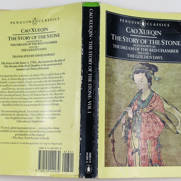 The Story Of The Stone By Cao Xueqin 1973 Penguin Books Paperback Novel