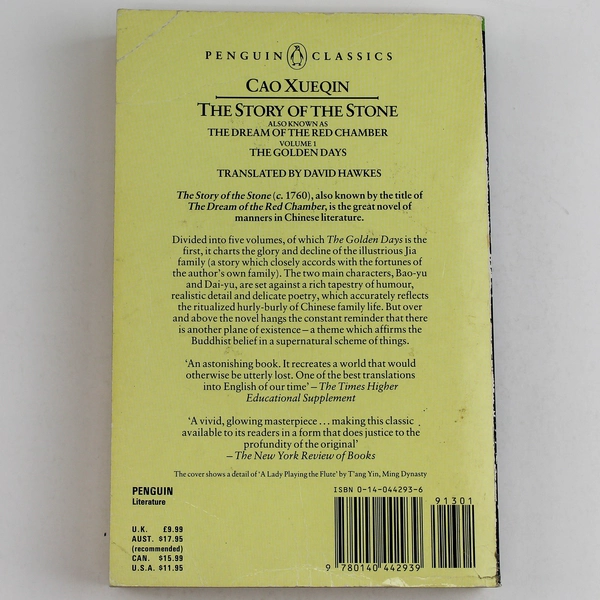 The Story Of The Stone By Cao Xueqin 1973 Penguin Books Paperback Novel
