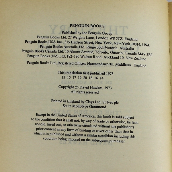 The Story Of The Stone By Cao Xueqin 1973 Penguin Books Paperback Novel