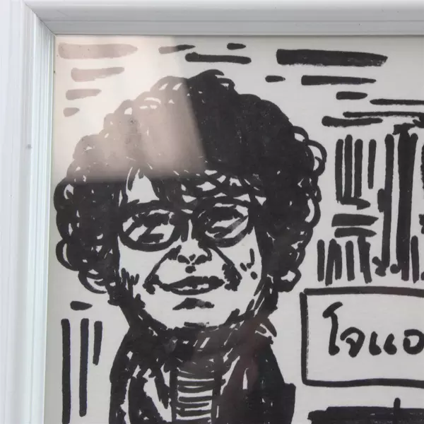 Small Framed Black on White Drawing 6.75" x 5" White Frame Ready to Hang