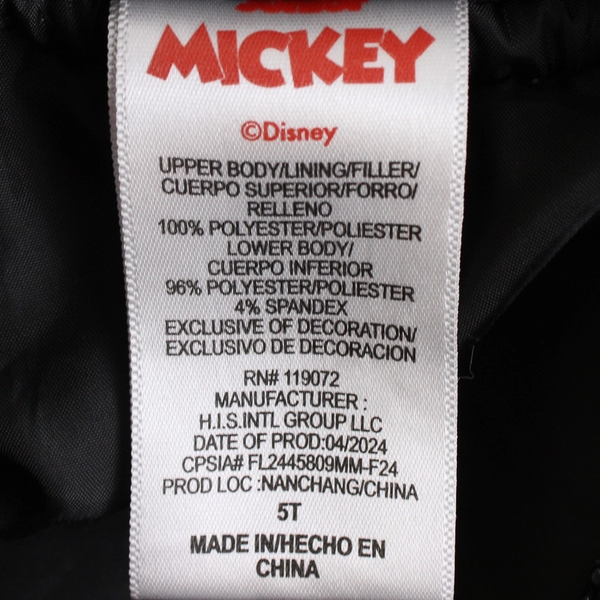 Disney Junior Mickey Mouse Brown and Black Zip-Up Vest Boys' Size 5T