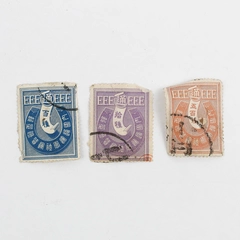 Lot Of 3 Japan Classic Period Freight Control Express Revenue Stamps Used 1890s