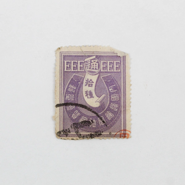 Lot Of 3 Japan Classic Period Freight Control Express Revenue Stamps Used 1890s