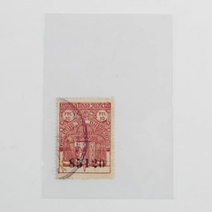 Spain Revenue Stamp 10 Ptas Judicial Mutual Fund