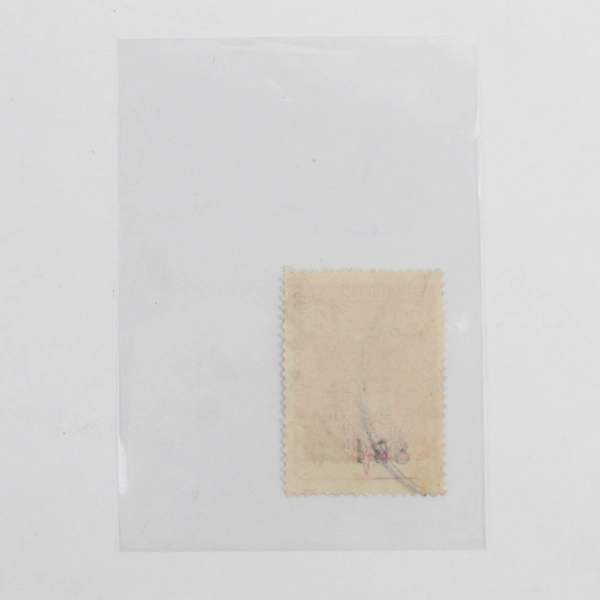 Spain Revenue Stamp 10 Ptas Judicial Mutual Fund