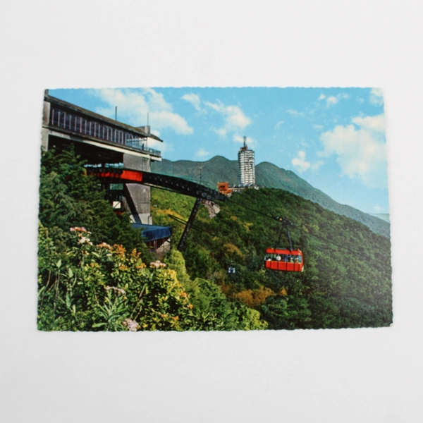 Lot Of 2 Caracas Venezuela Color Postcards Fountain Cable Car