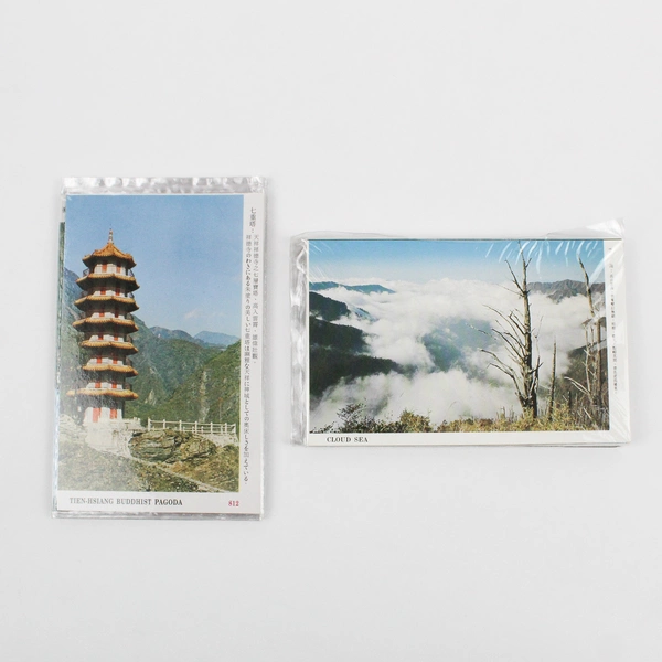 Lot Of 2 Taiwan Postcard Sets Taroko Gorge Li Shan Island Highway