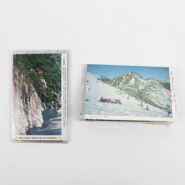 Lot Of 2 Taiwan Postcard Sets Taroko Gorge Li Shan Island Highway