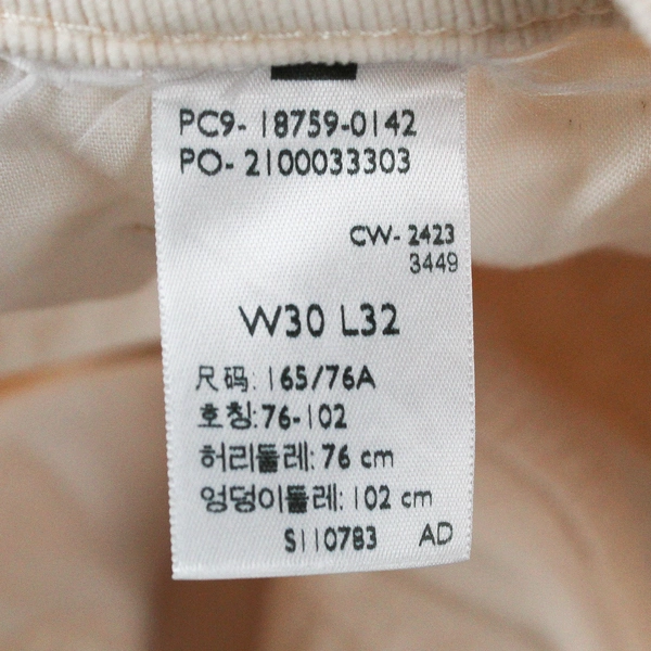 Levi’s 725 Women's 30x32 Cream High Rise Bootcut Corduroy Pants