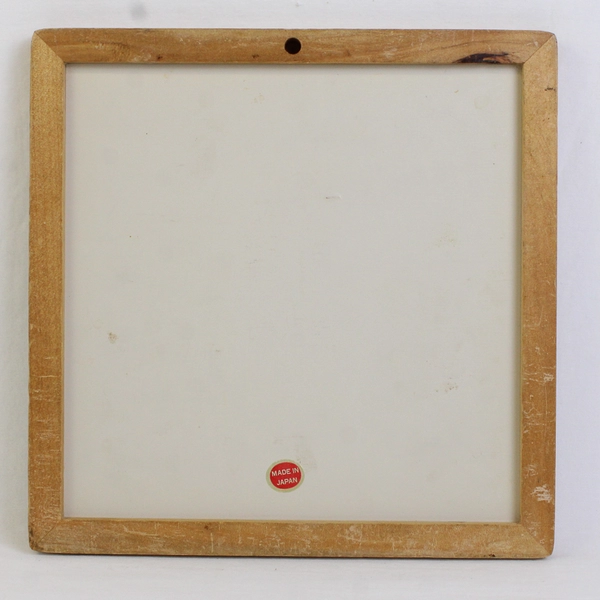 Vintage 1982 Taylor & Ng "Early Birdie" Ceramic Tile with Wooden Frame