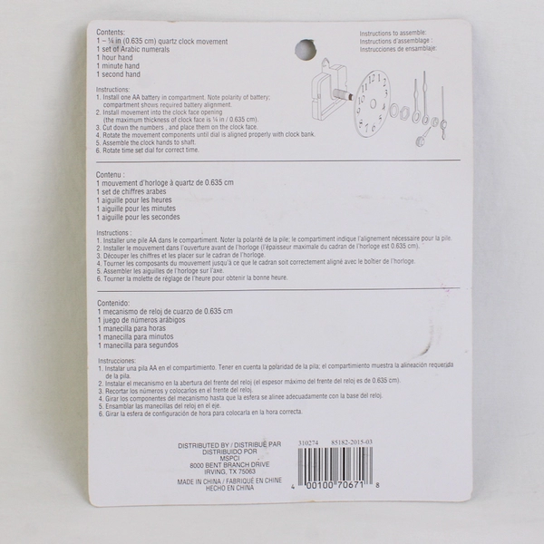 New in Pkg ArtMinds QUARTZ Clock Movement Kit 19 Piece For 1/4" Base Material