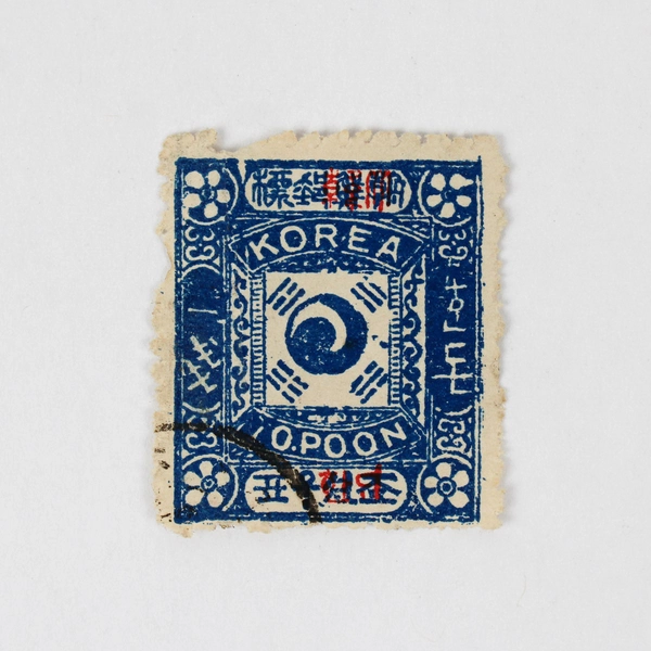 Korea 1890s 10p Blue Stamp Used 