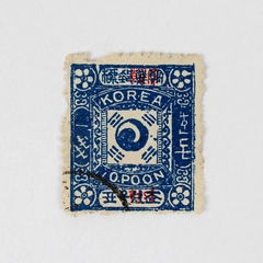 Korea 1890s 10p Blue Stamp Used 
