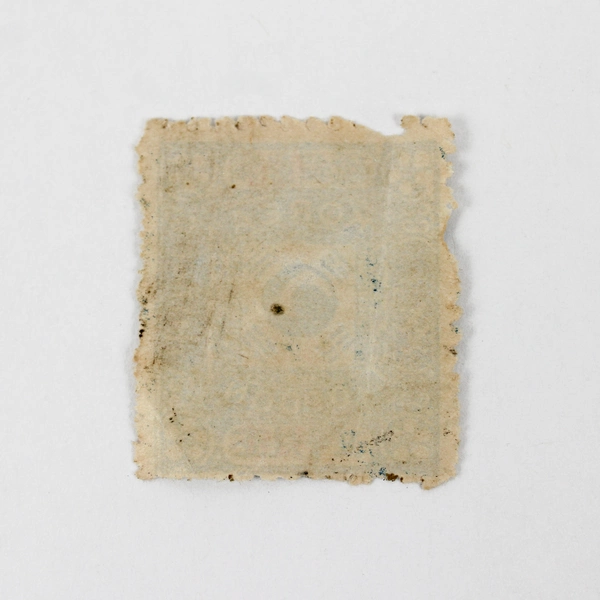 Korea 1890s 10p Blue Stamp Used 
