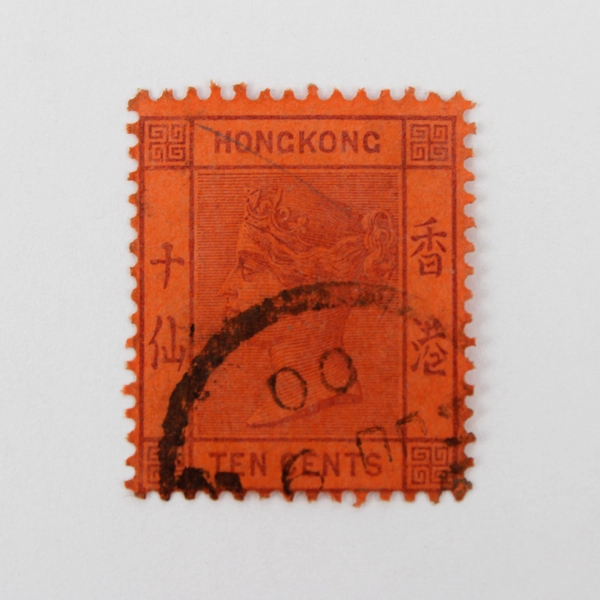 Lot Of 3 Hong Kong Stamps Used Early 1900s