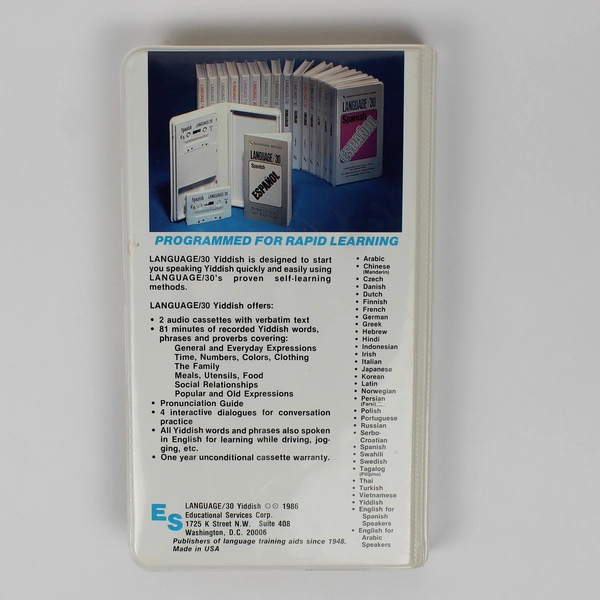 ES Teaching Cassettes Language/30 Yiddish 2 Cassettes W/Dictionary & Study Guide