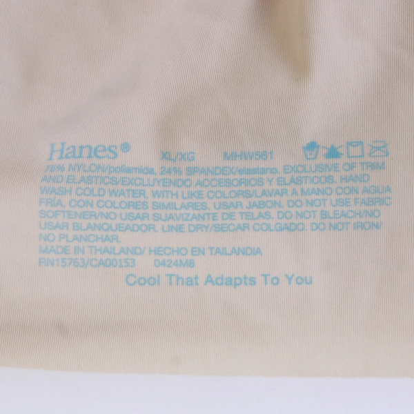 Hanes Beige Nude Wireless T-Shirt Bra Women's Size XL