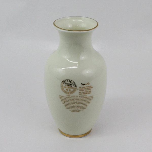 Chokin Art Collection 24KT Gold Rim Dynasty 50th Anniversary Vase 