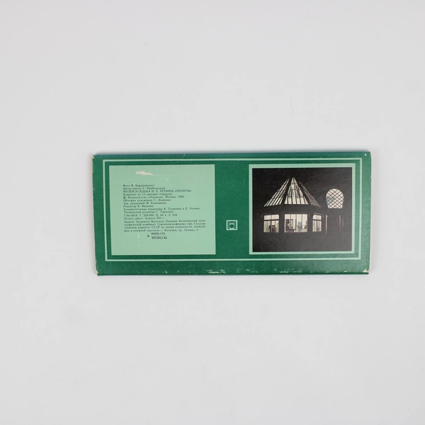 Set of 15 Penaty Memorial Estate Ilya Repin Russia USSR Wide Postcards 1982