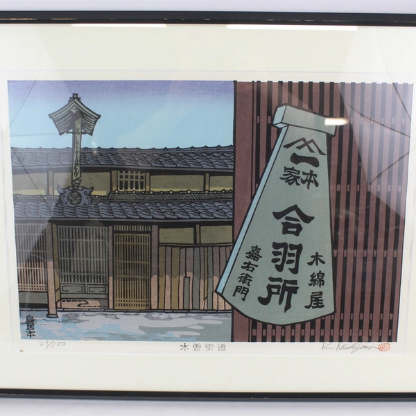 LE Framed & Matted Woodblock Print by Katsuyuki Nishijima Japan 18.5 x 24.5
