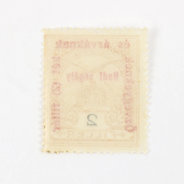 Lot Of 2 Hungary 2 Filler Widows Orphans WWI War Charity Fund Stamps Used