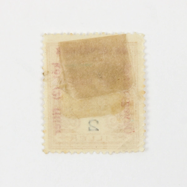 Lot Of 2 Hungary 2 Filler Widows Orphans WWI War Charity Fund Stamps Used