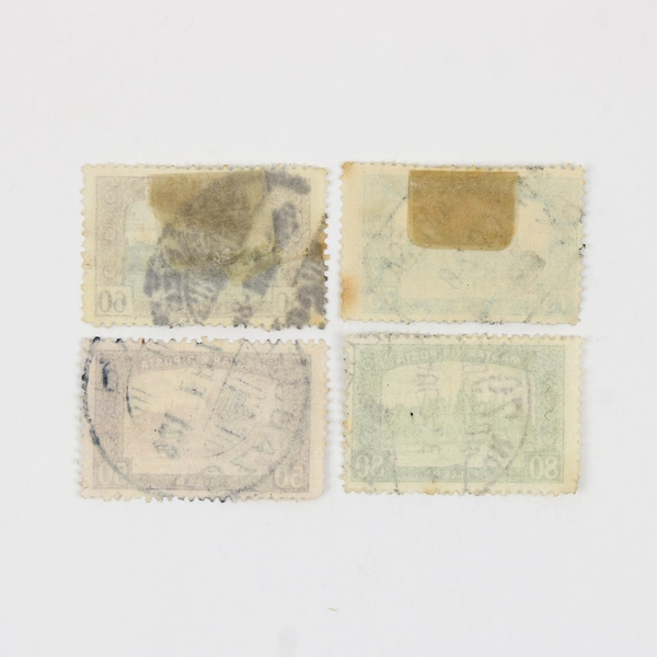 Lot Of 4 Hungary Magyar Kir Posta Parliament 50/60/75/80 Filler Stamps Used 