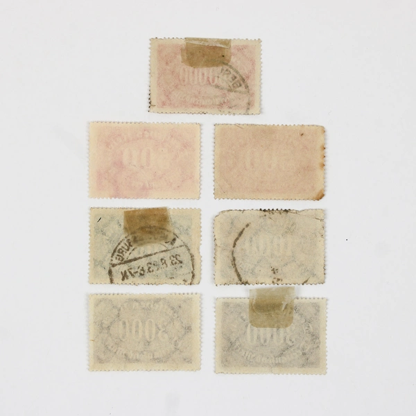Lot Of 7 Germany Deutsches Reich 500/1000/3000/100000 Mark Stamps 1920s Used