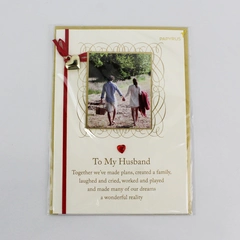 Papyrus Happy Father’s Day Card Embellished Gem Husband New Sealed