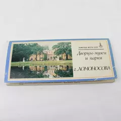 Set of 15 Palaces Museums & Monuments Lomonosov Russia USSR Wide Postcards 1979