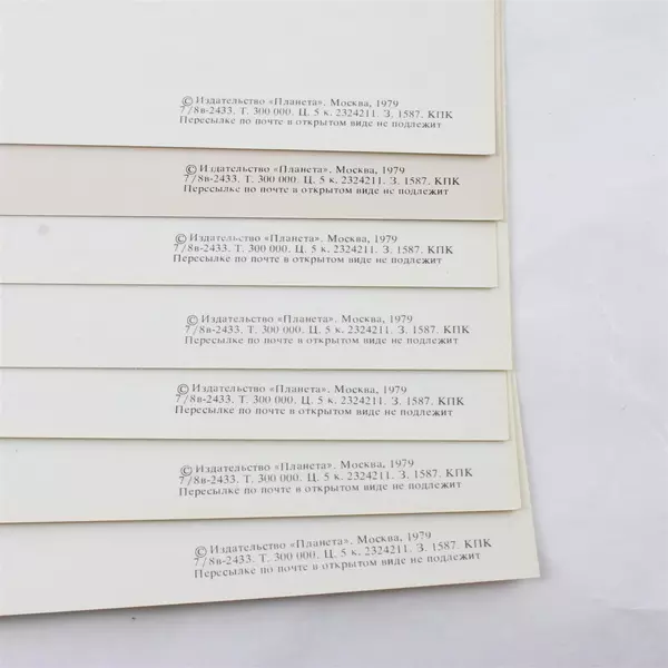 Set of 15 Palaces Museums & Monuments Lomonosov Russia USSR Wide Postcards 1979