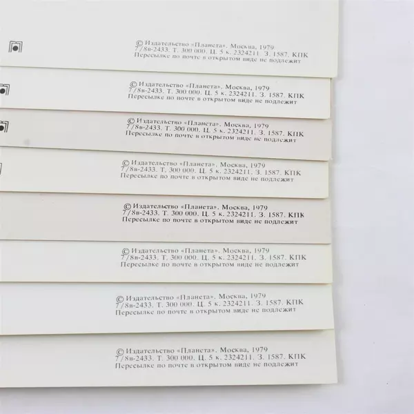 Set of 15 Palaces Museums & Monuments Lomonosov Russia USSR Wide Postcards 1979