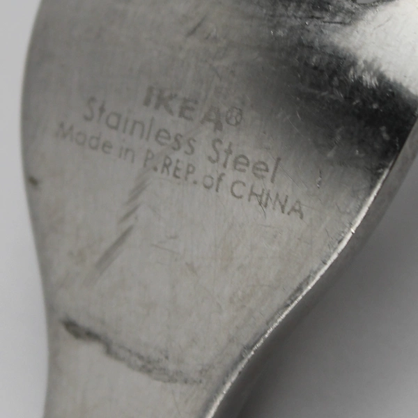 Lot of 5 IKEA IKE18 Pattern Stainless Dinner Forks Rare Hard To Find Pattern 8"