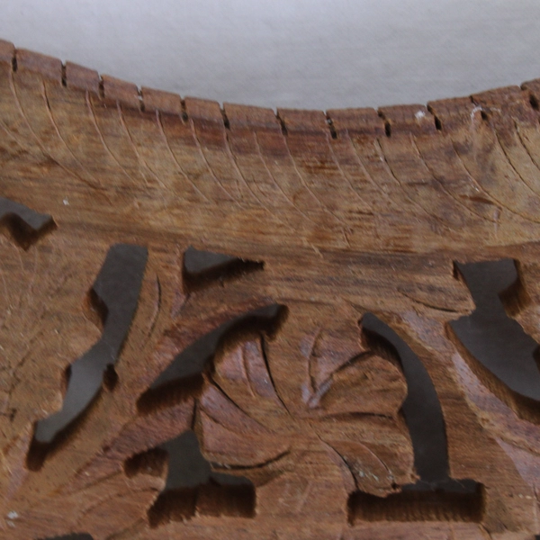 Vintage Square Hand-Carved Wooden Trivet Made in India