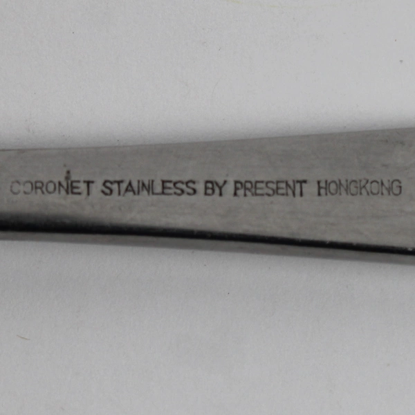 Lot of 2 Present Stainless Coronet Pattern Dinner Forks 7.5" Good Rare