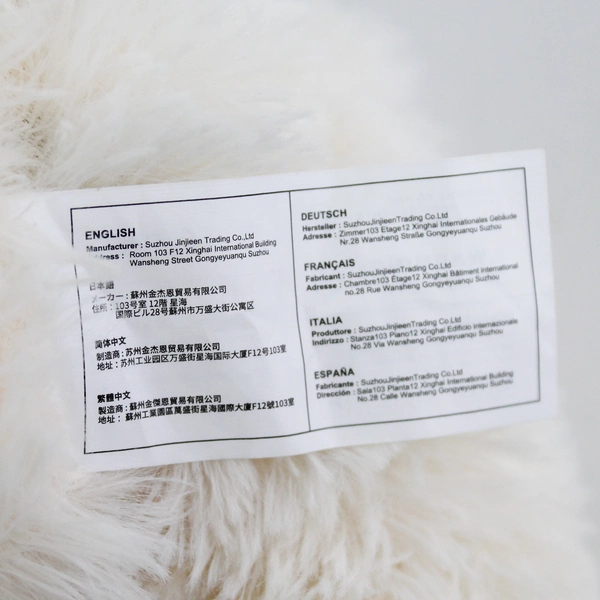 Suzhou Jinjieen Plush Cream Colored Teddy Bear 13 Inch