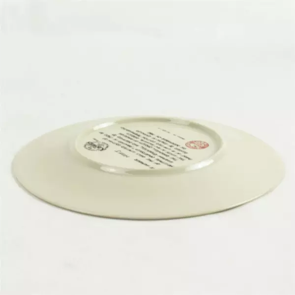 Norman Rockwell 1982 Limited Edition Christmas Plate Christmas Courtship #7839