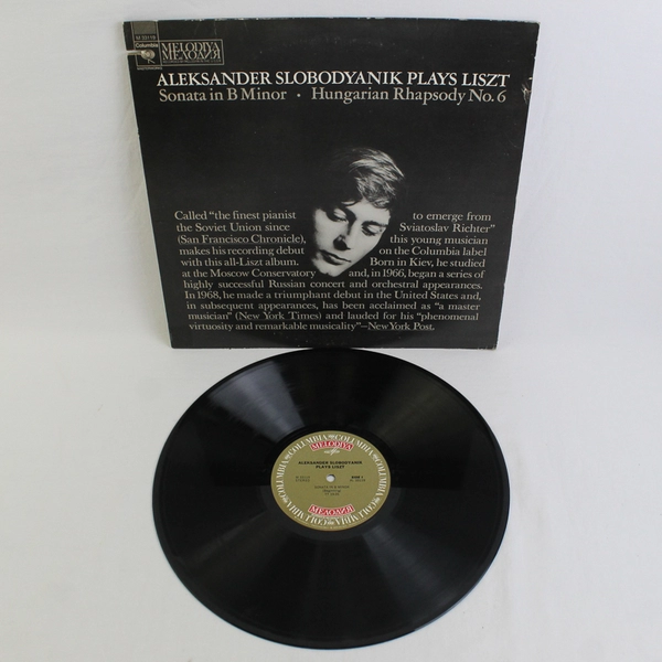 LP Aleksander Slobodyanik Plays Liszt USSR Recording