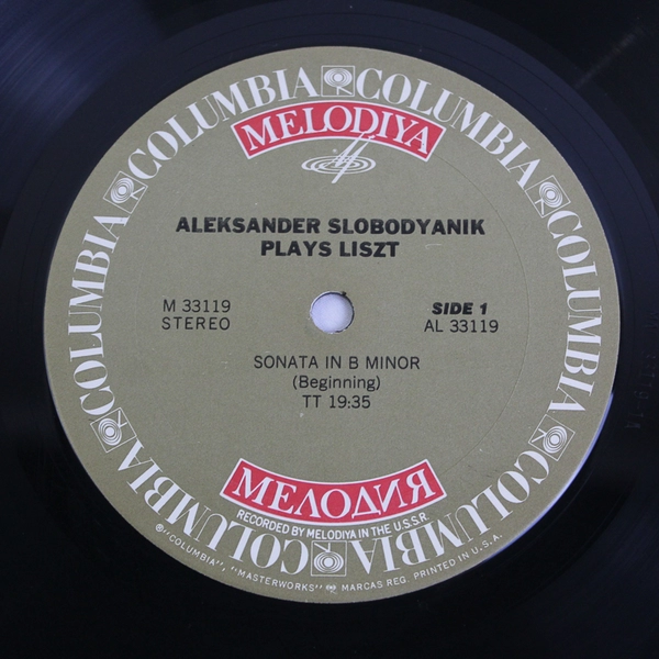 LP Aleksander Slobodyanik Plays Liszt USSR Recording