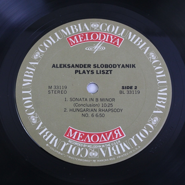 LP Aleksander Slobodyanik Plays Liszt USSR Recording