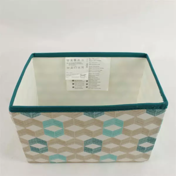 IKEA Zip-On-Bottom Fabric Storage Box Neutral 16x6.25