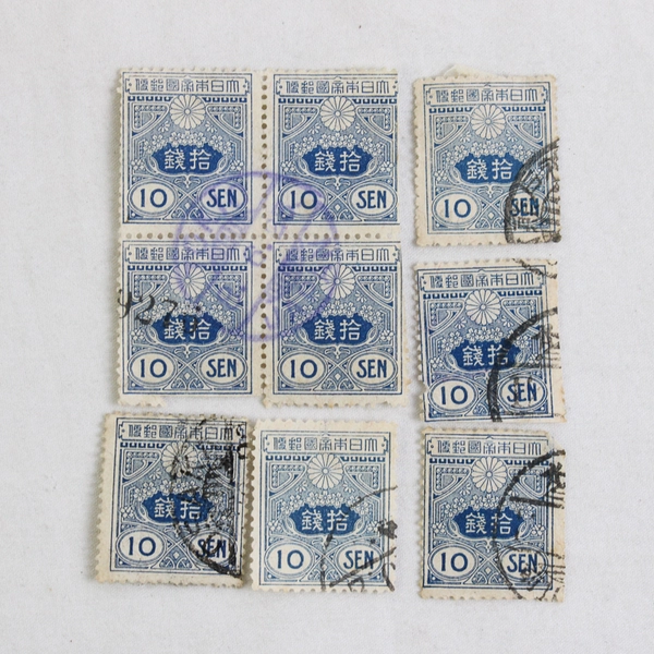 Lot Of 9 Japan Tazawa 10 Sen Blue Stamps Used