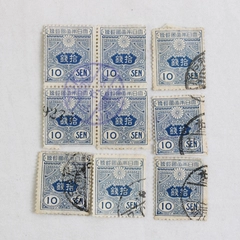 Lot Of 9 Japan Tazawa 10 Sen Blue Stamps Used